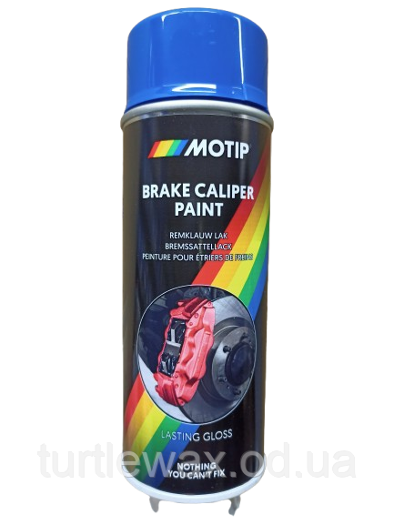 Фарба для супортів синя MOTIP, 400мл.