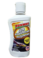 Засіб для видалення подряпин Runway