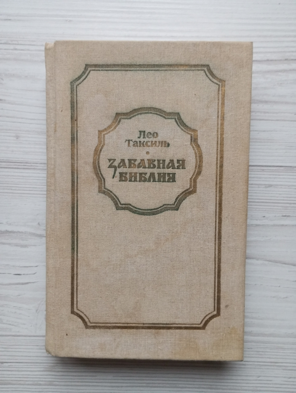 Product image preview