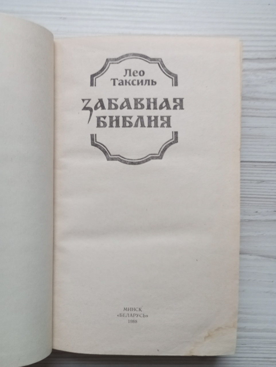 Product image preview