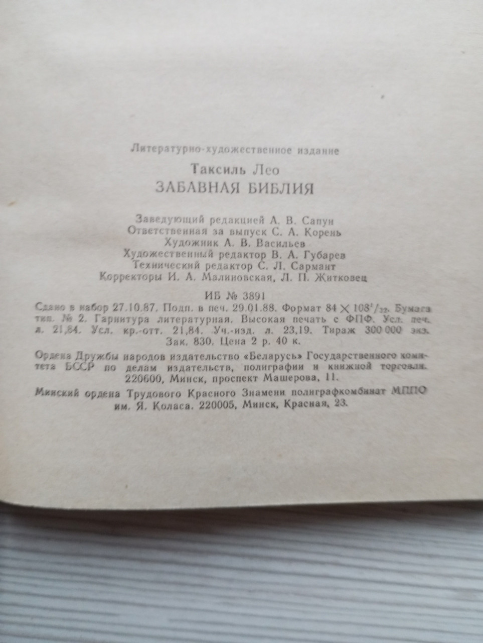 Product image preview