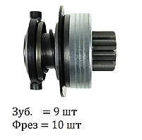 Бендикс стартера  VW Passat/Caddy/Golf1-2-3/Jetta/Vento/Polo 1.4/1.6/1.8/2.0 i (бензин) (9 зуб/10 шліців)