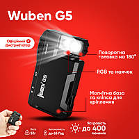 Фонарь RGB Wuben G5 компактный тактический RGB-фонарик с поворотной головкой, IP68, 400 лм