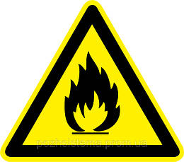 Наклейка "Пожежонебезпечно. Легкозаймисті речовини"