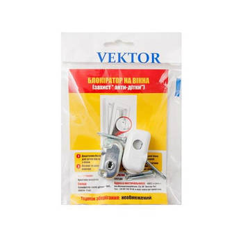 Блокіратор на вікна Vektor захист анти-дітки