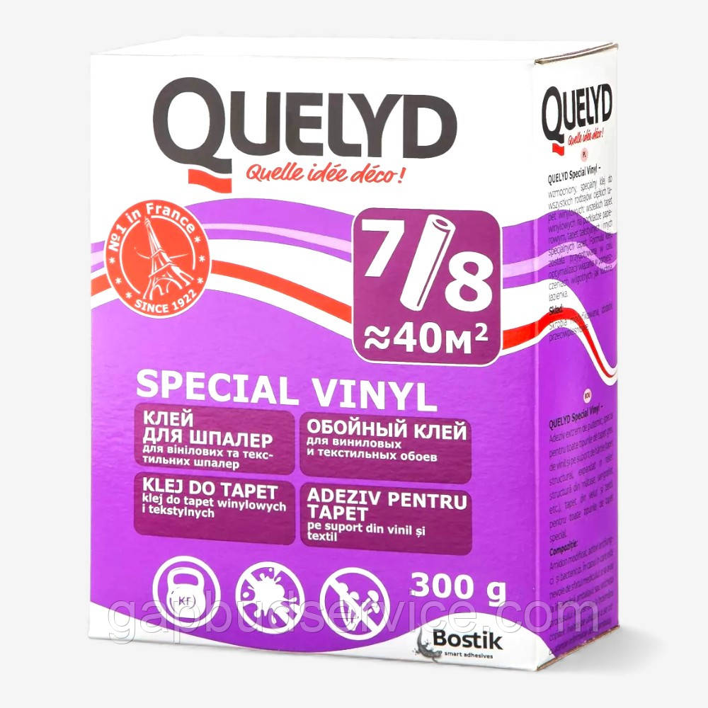 Клей для вінілових шпалер Quelyd Special Vinyl, 300 г, фото 1