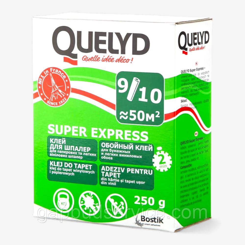 Клей швидкодіючий для шпалер Quelyd Super Express, 250 г, фото 1