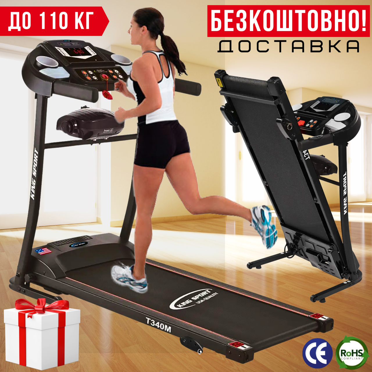 Бігова Доріжка до 110 кг з Кутом Нахилу 15° King Sport T-340M з Масажером Складана Бігова Доріжка Електрична для Дому