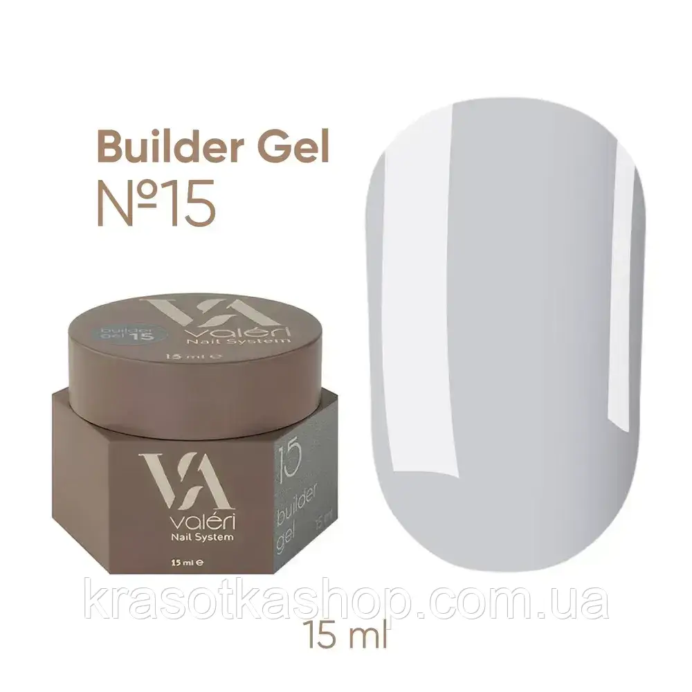 Гель для нарощування нігтів Valeri Builder Gel №15, 15 мл, фото 1