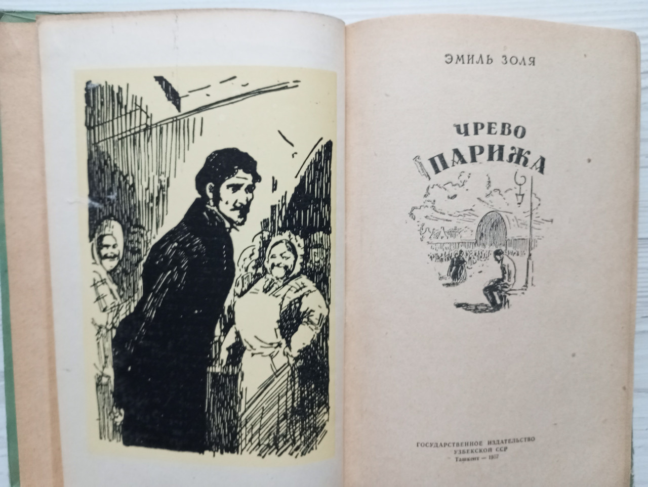 Product image preview