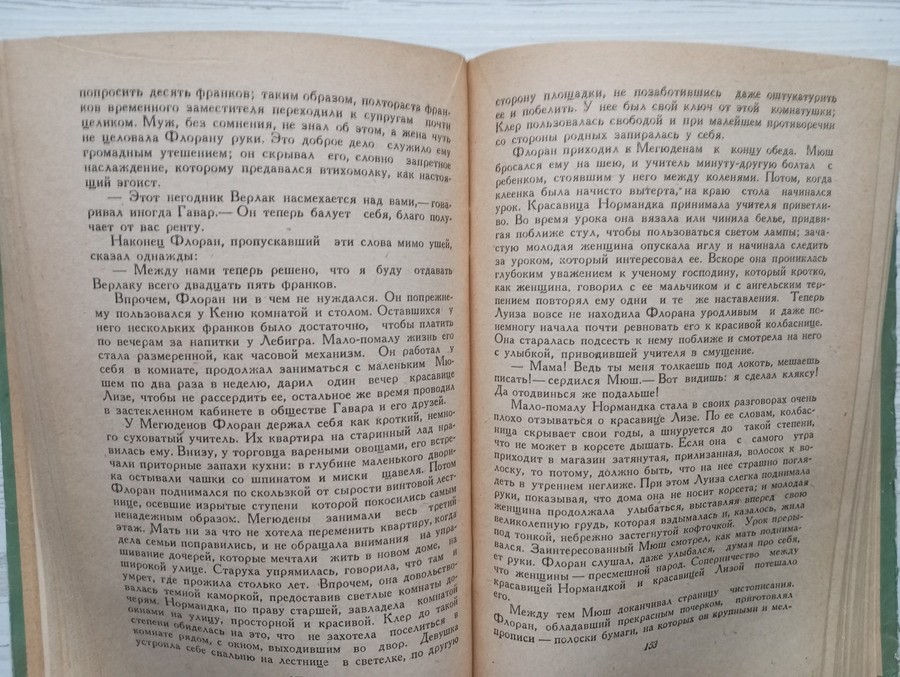 Product image preview