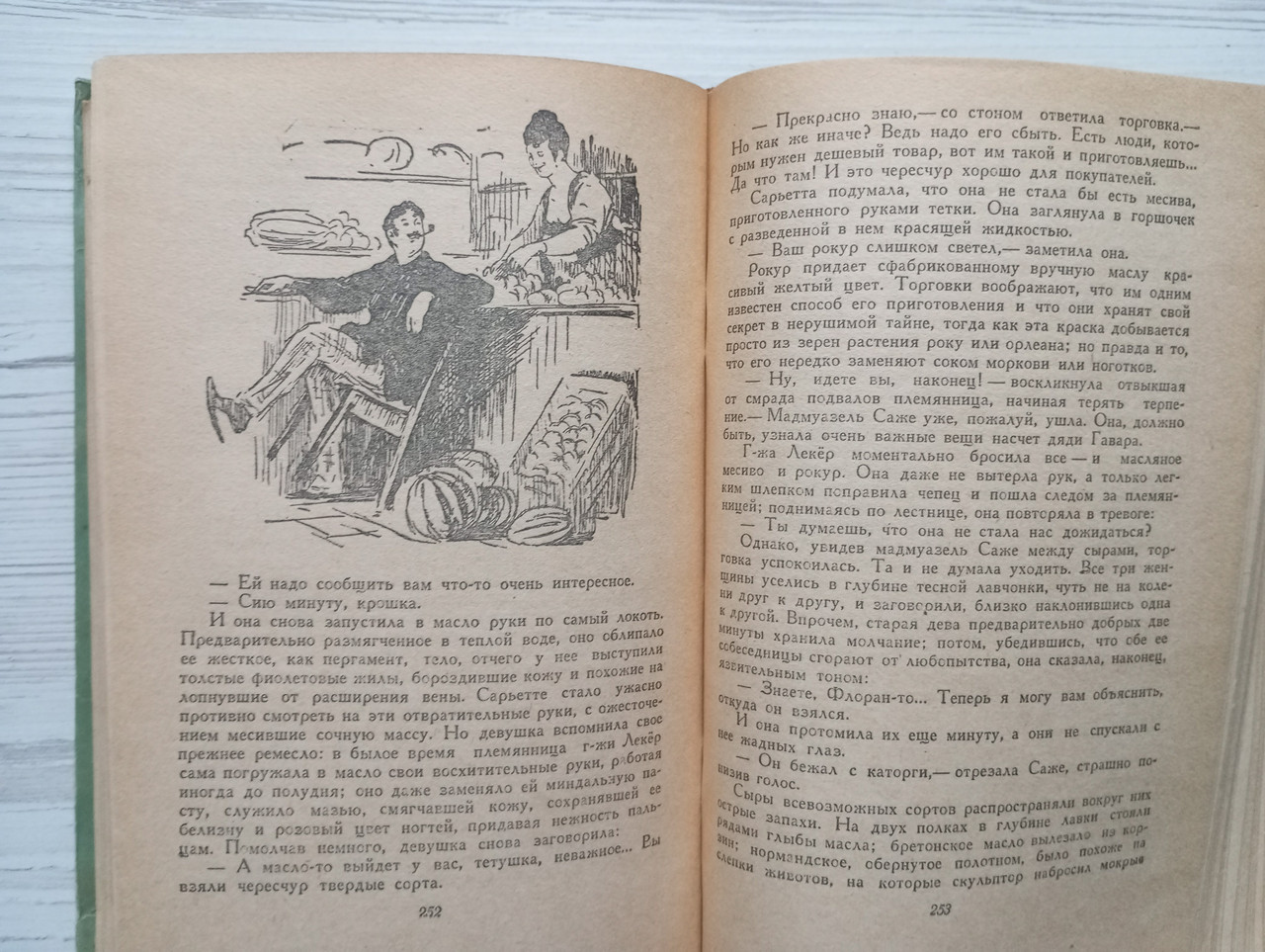 Product image preview