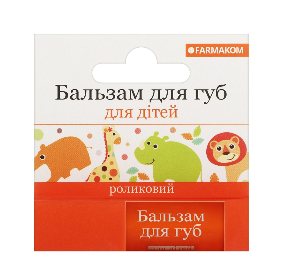 Бальзам для губ "Для дітей", фото 1