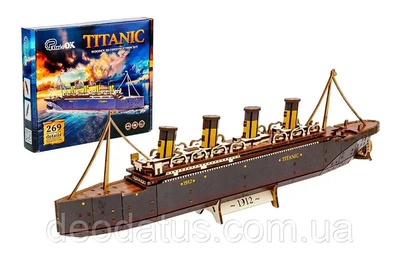 Дерев'яний 3D конструктор корабель Титанік 269 деталей Puz-26912, фото 1