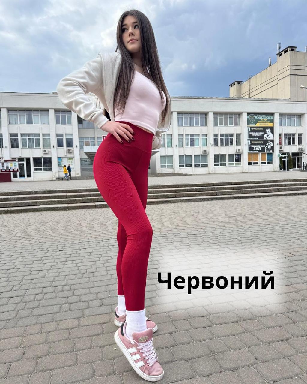 Жіночі лосини рубчик, фото 1