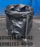 Тримач стійка для сміттєвих пакетів 90л.