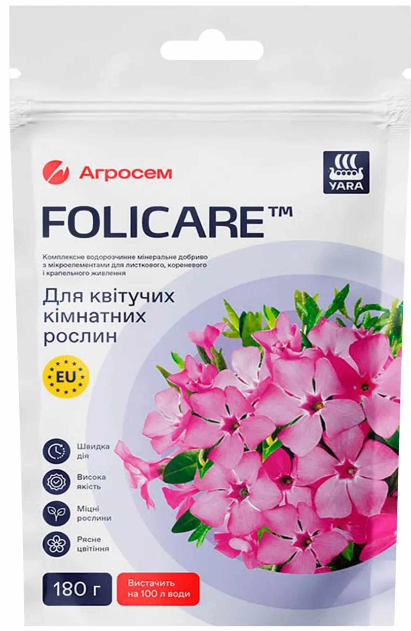 Для квітучих кімнатних Yara Folicare  водорозчинне комплексне добриво 180г