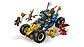 Конструктор Lego Ninjago Автомобіль-трансформер Джея 71856, фото 5