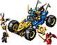 Конструктор Lego Ninjago Автомобіль-трансформер Джея 71856, фото 3