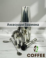 Аксесуари бармена