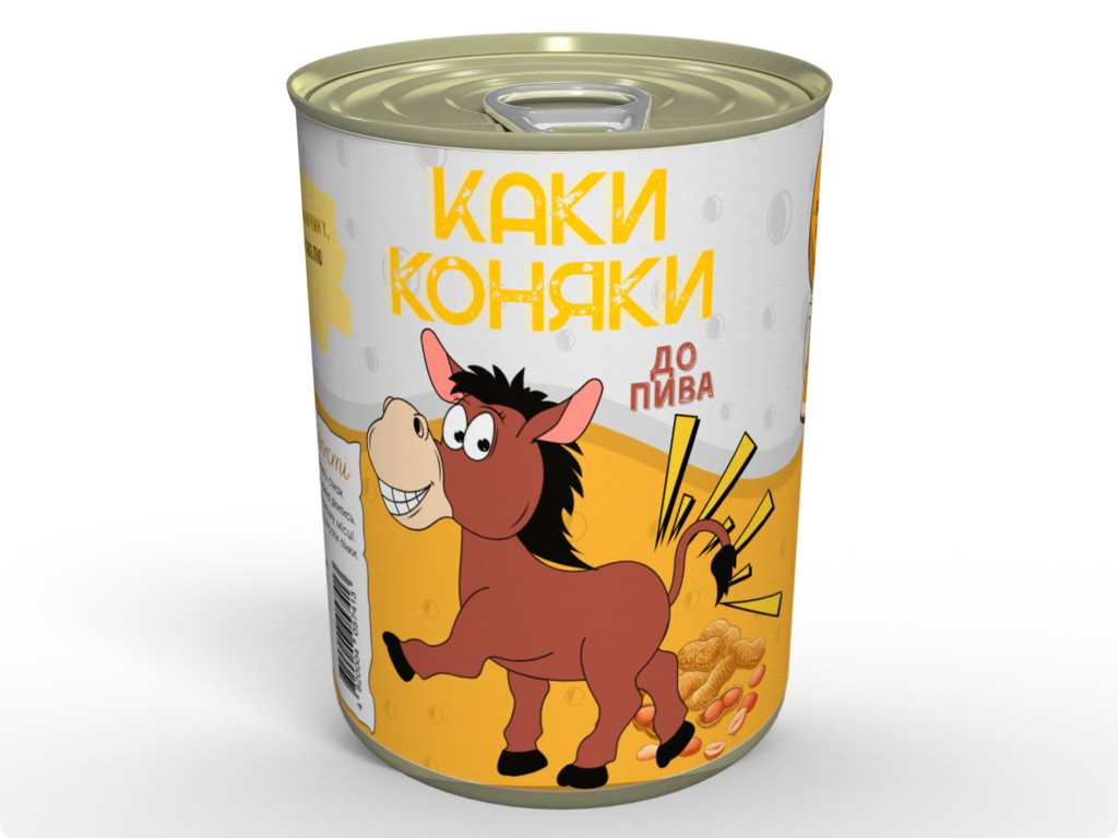 Консервовані Каки Коняки до пива Подарунок на Рік Коня 2026, фото 1