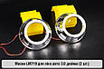 Маски LM719 LED W для лінз авто 3.0 дюйма Chrome (2 шт.), фото 3