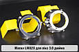 Маски LM828 для лінз авто 3.0 дюйма Chrome, фото 2