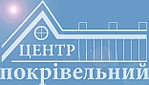 Покрівельний Центр Вінниця