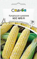 Кукурудза цукрова БСС 1075 F1, 20 шт (Syngenta, Нідерланди)