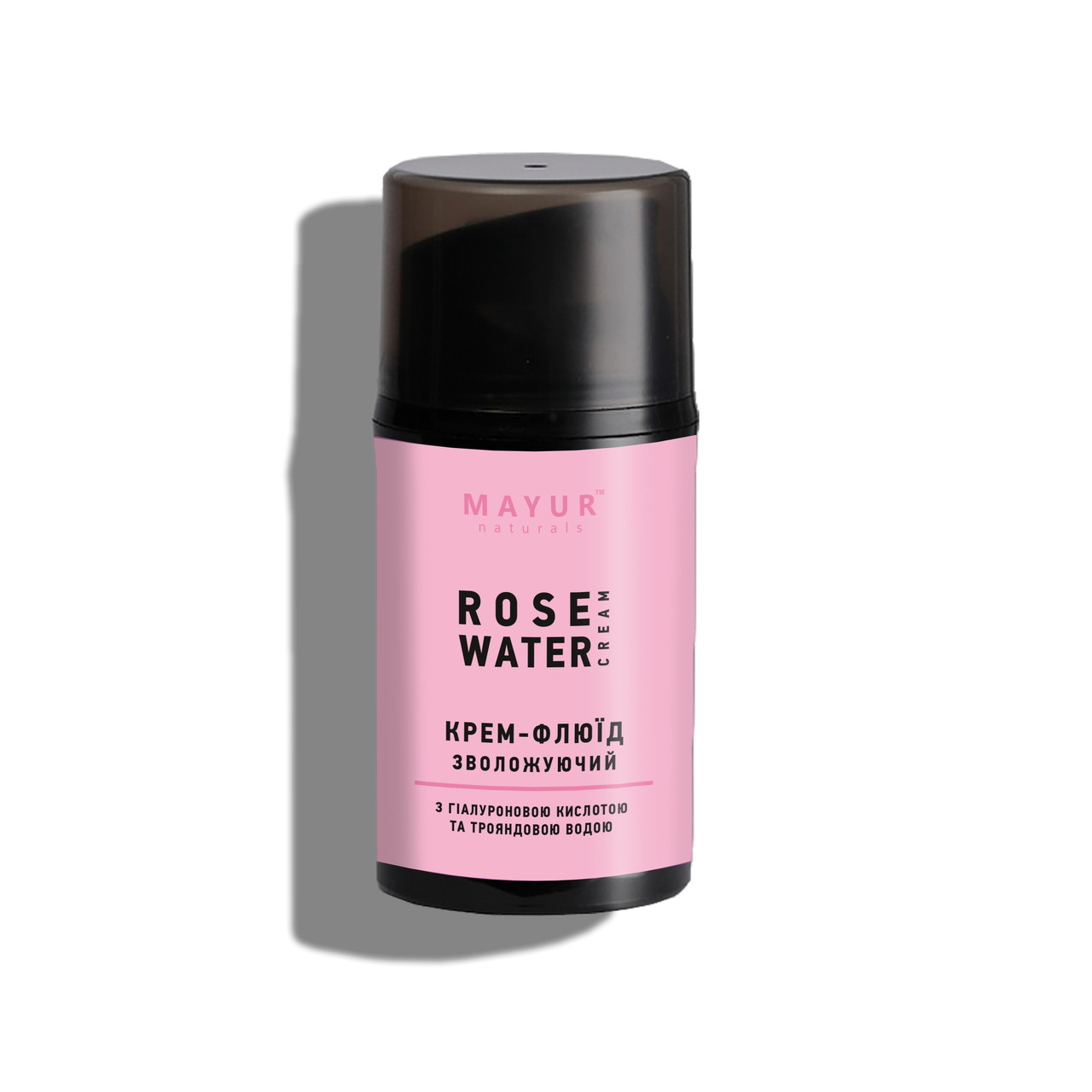 Крем-флюїд для обличчя "Зволожуючий" з трояндовою водою та гіалуроновою кислотою ТМ MAYUR 50 мл