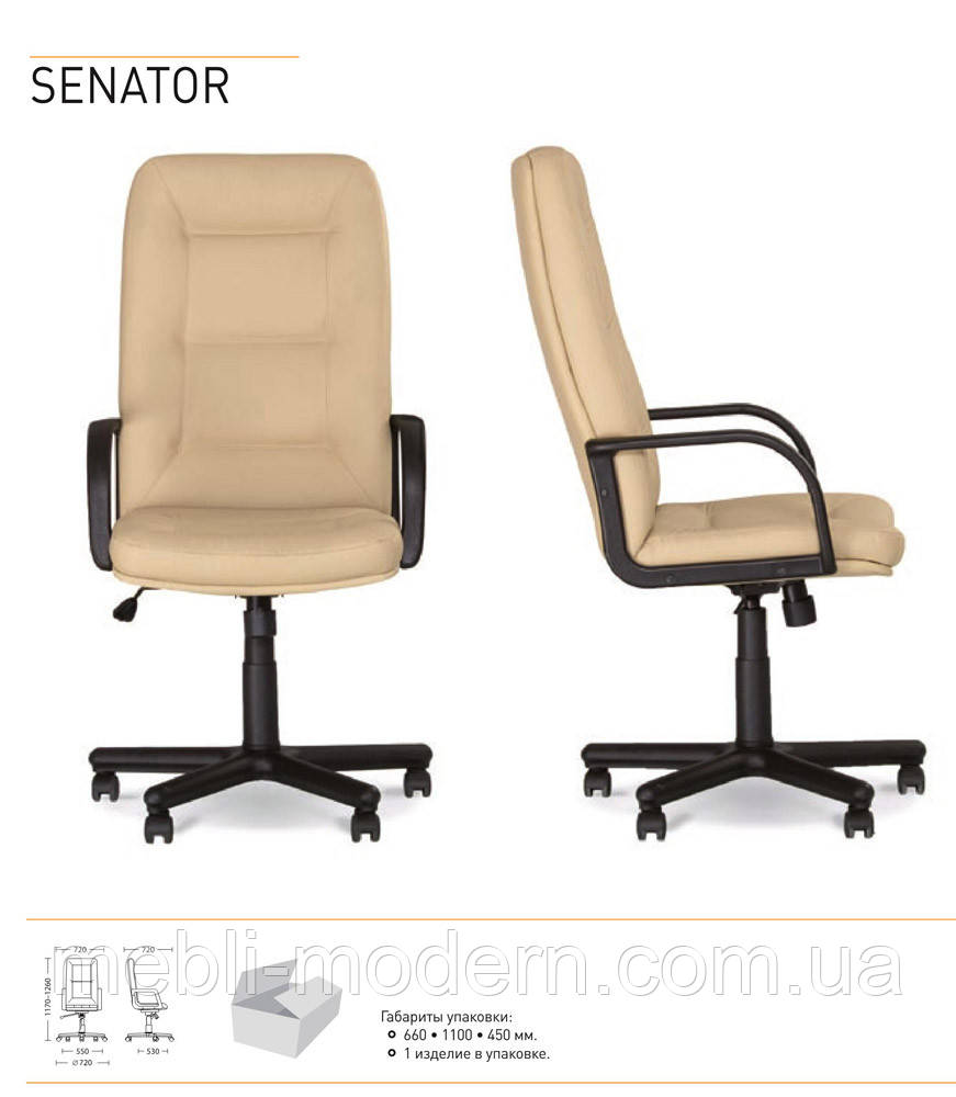 Крісло SENATOR Tilt PM64