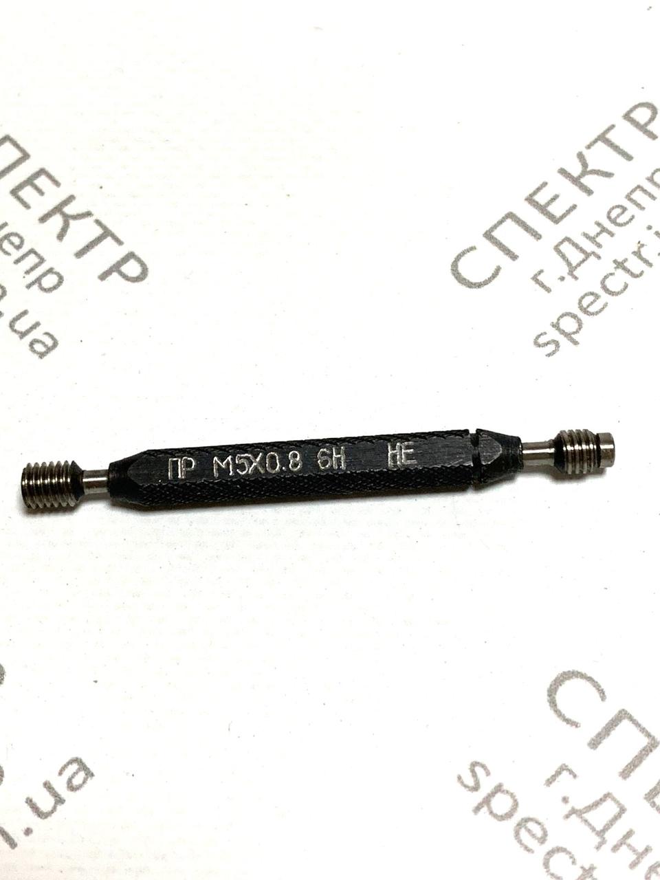Калібр-пробка метрична М5 6H ПР-НЕ, фото 1