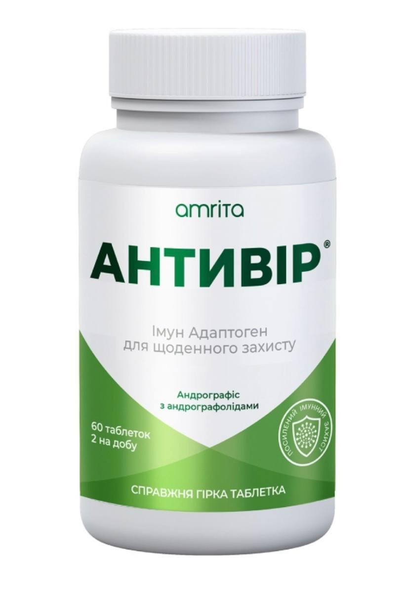 Антивір® з андрографісом посилена дія, фото 1