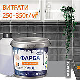 Фарба епоксидна для плитки Plastall™ 4.5кг Світло-сірий plastall, фото 3