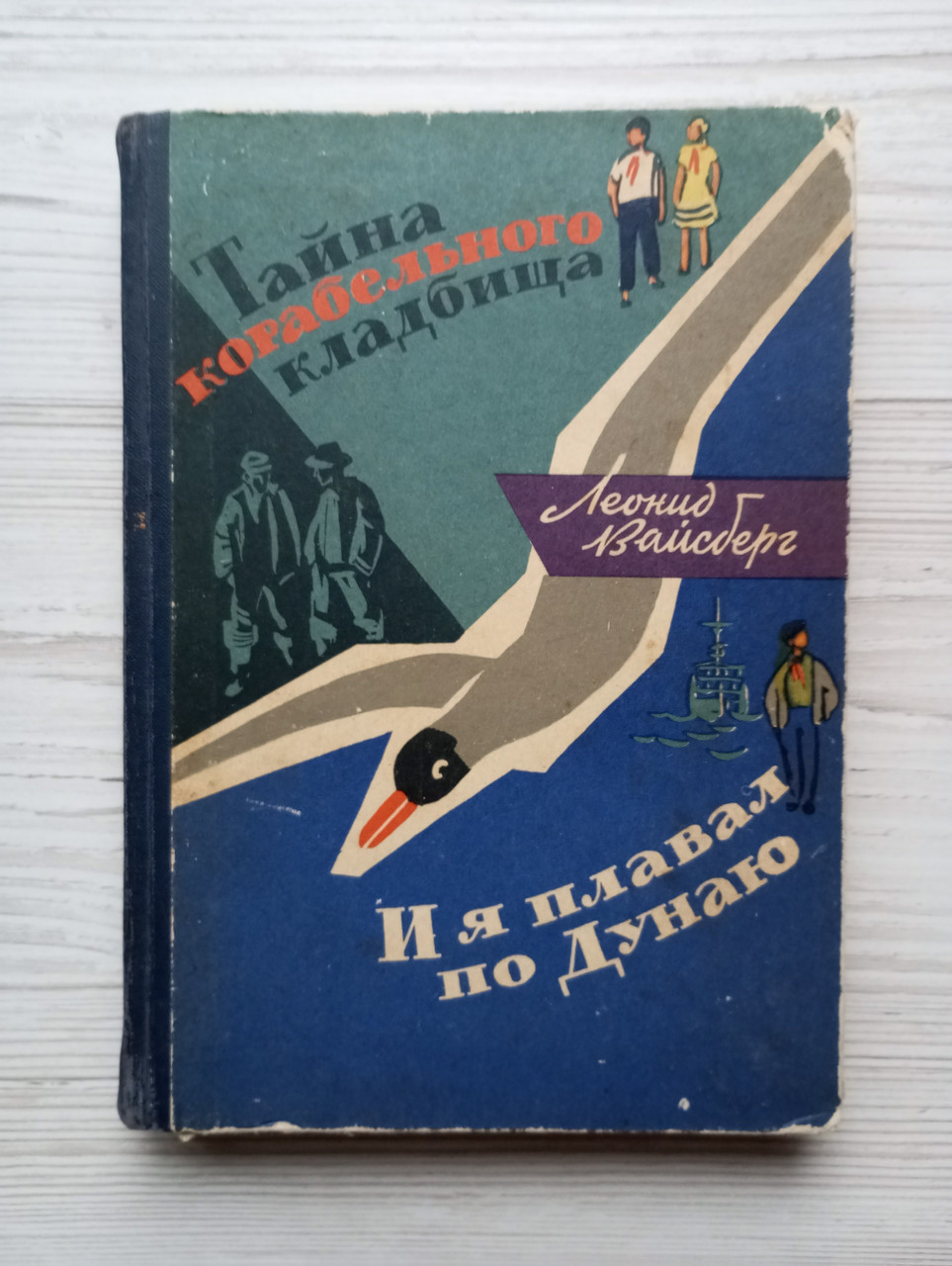 Product image preview