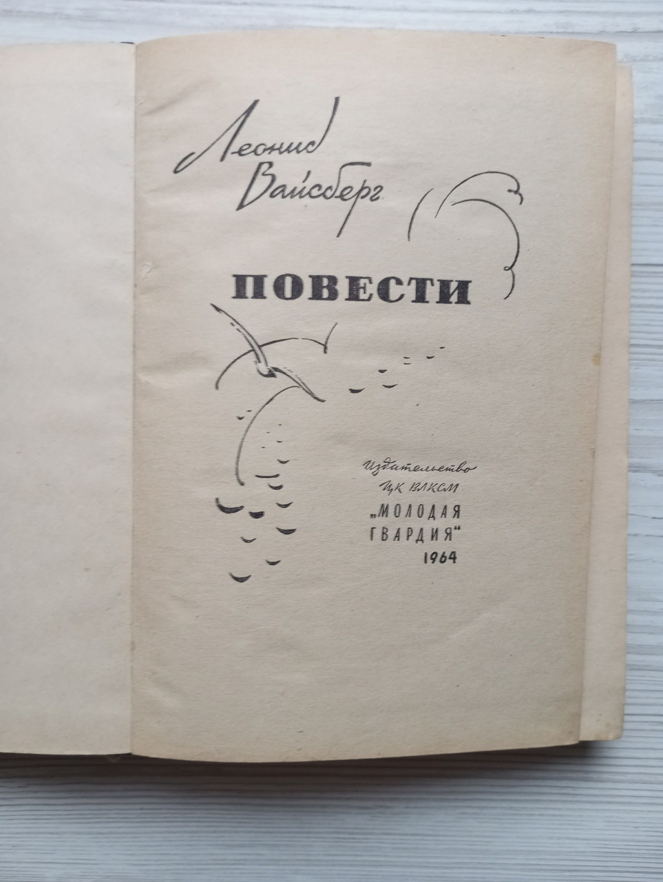 Product image preview