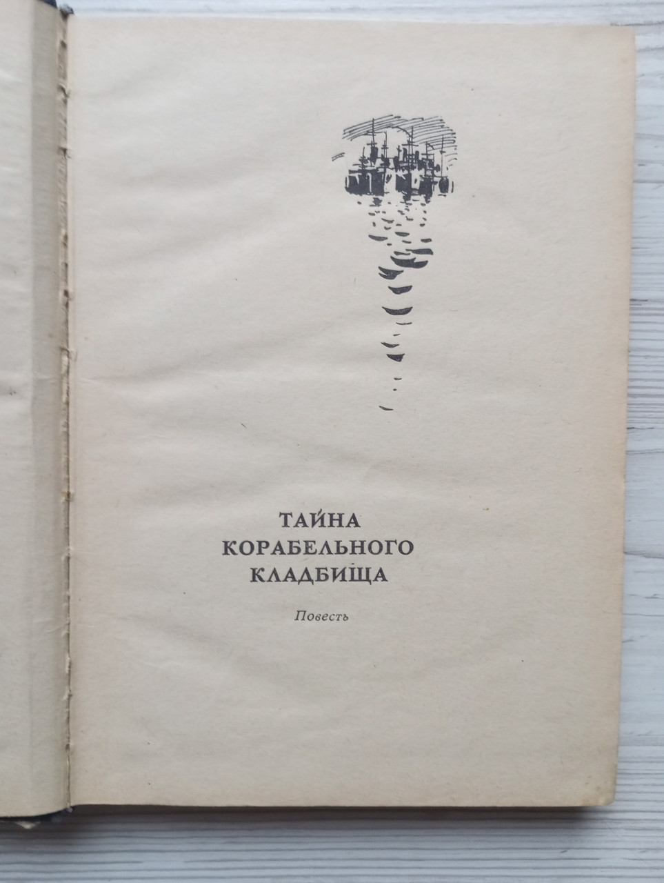 Product image preview