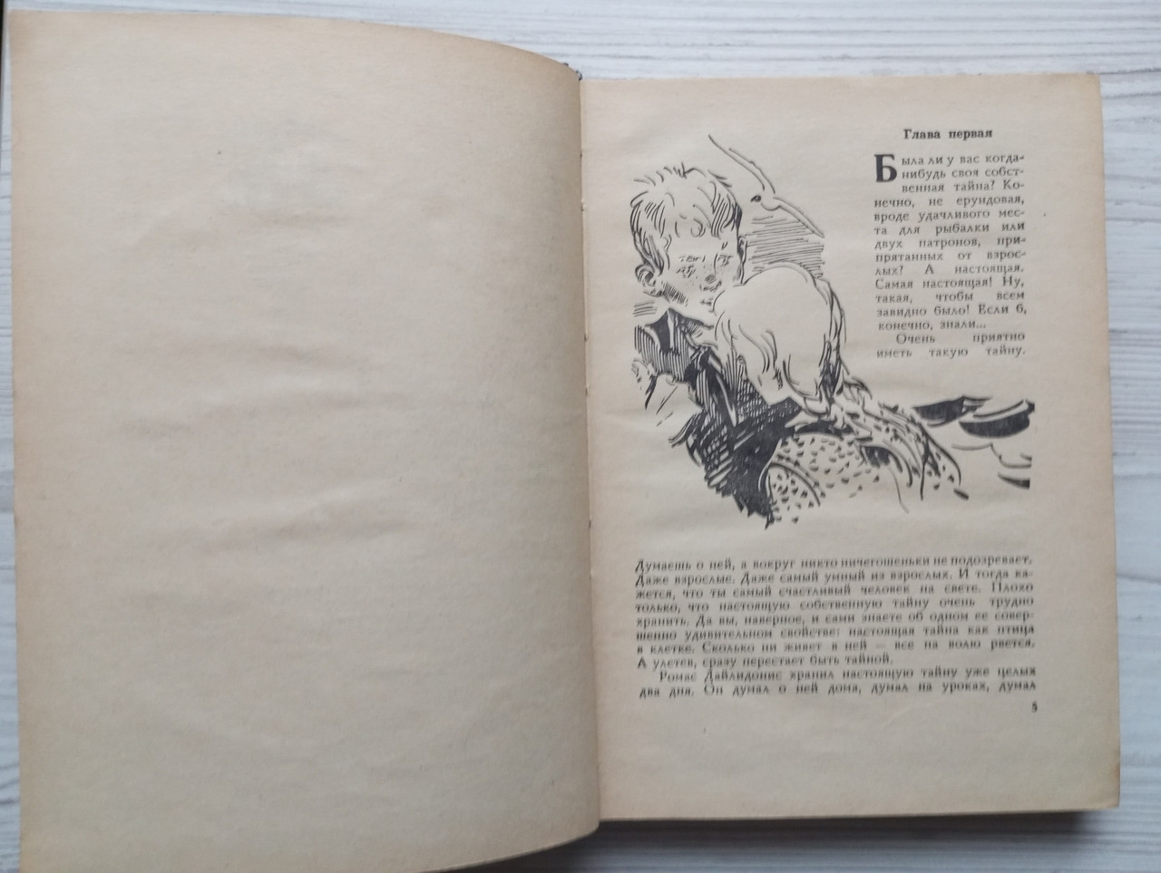 Product image preview