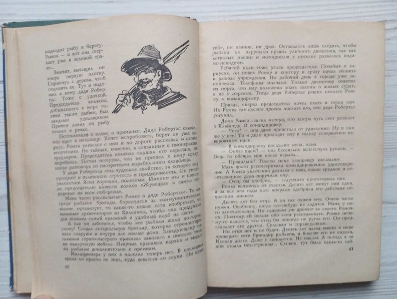 Product image preview