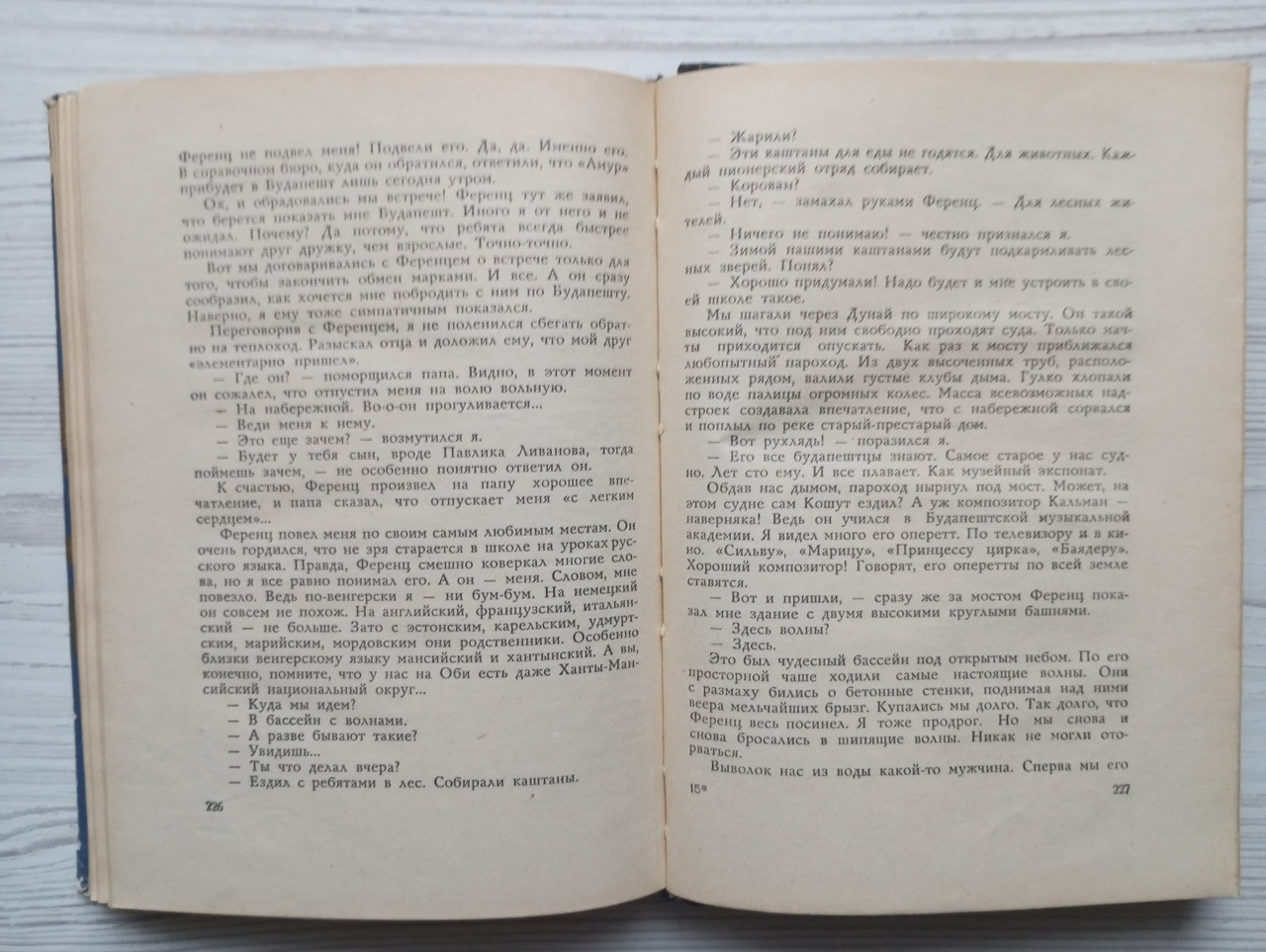 Product image preview