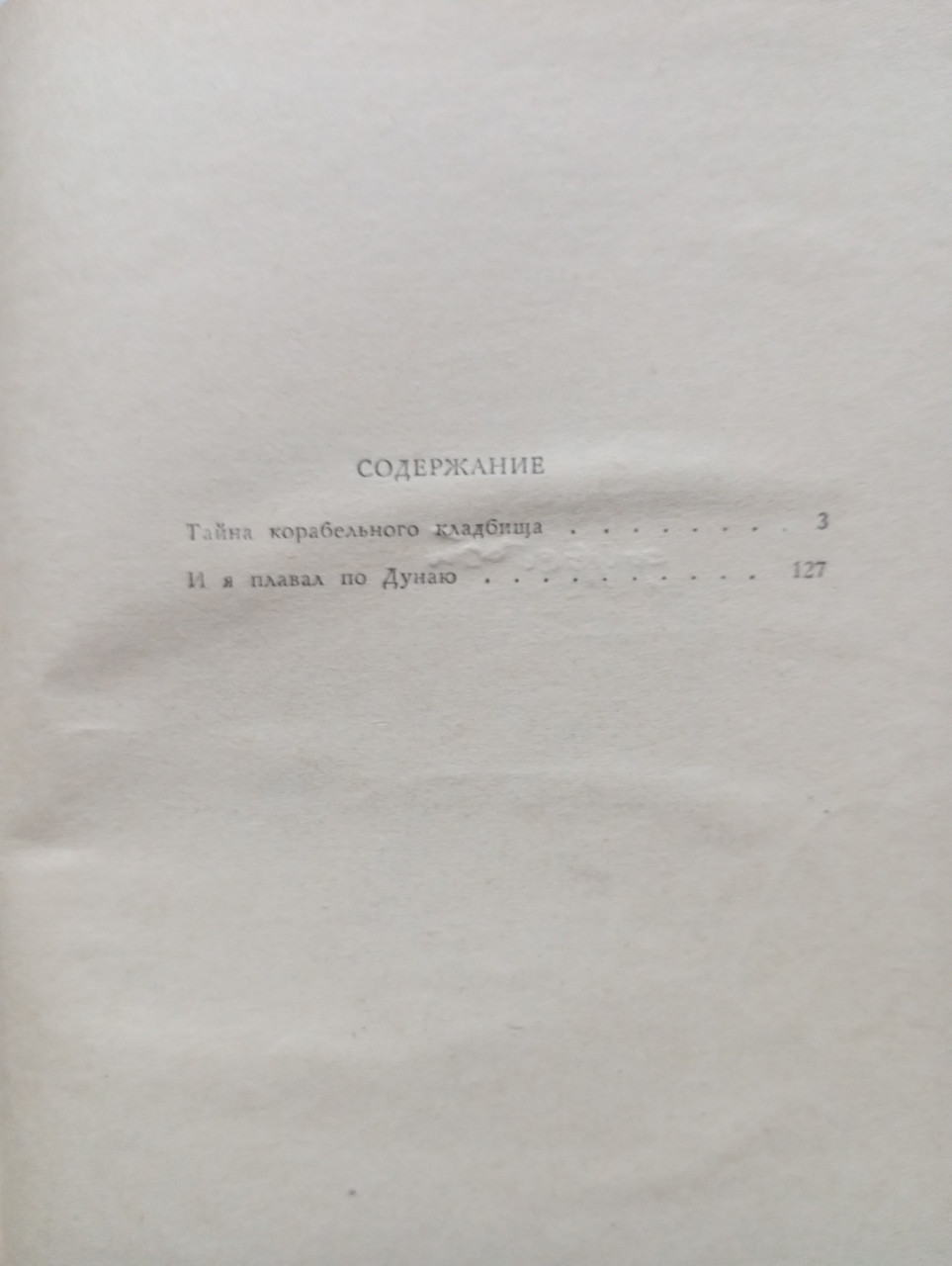 Product image preview