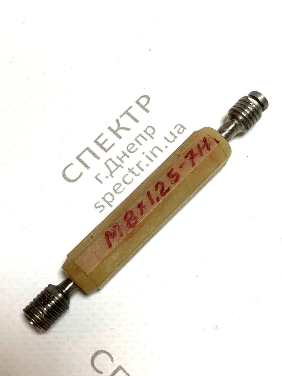 Калібр-пробка метрична М8 7H ПР-НЕ, фото 1