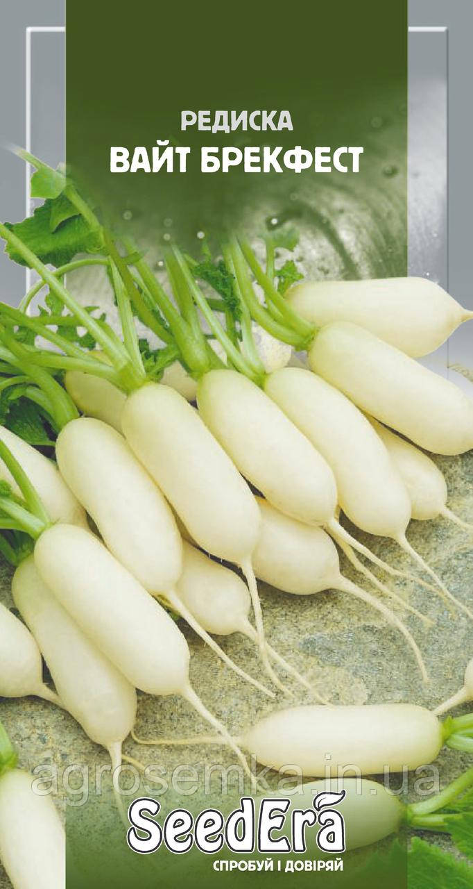Редиска Вайт Брекфест 2г, фото 1