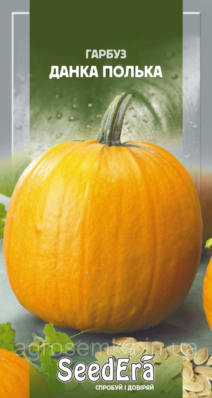 Гарбуз Данка Полька 10шт, фото 1