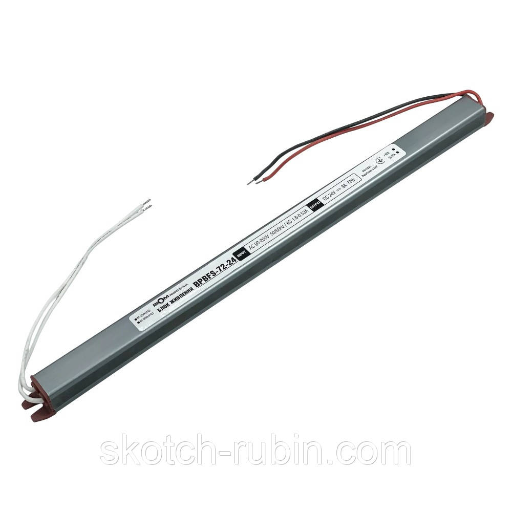 Блок живлення BIOM Professional DC24 72W BPBFS-72-24 3А stick герметичний