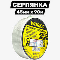 Серпянка 45 мм × 90 м армувальна стрічка для швів і запобігання тріщинам