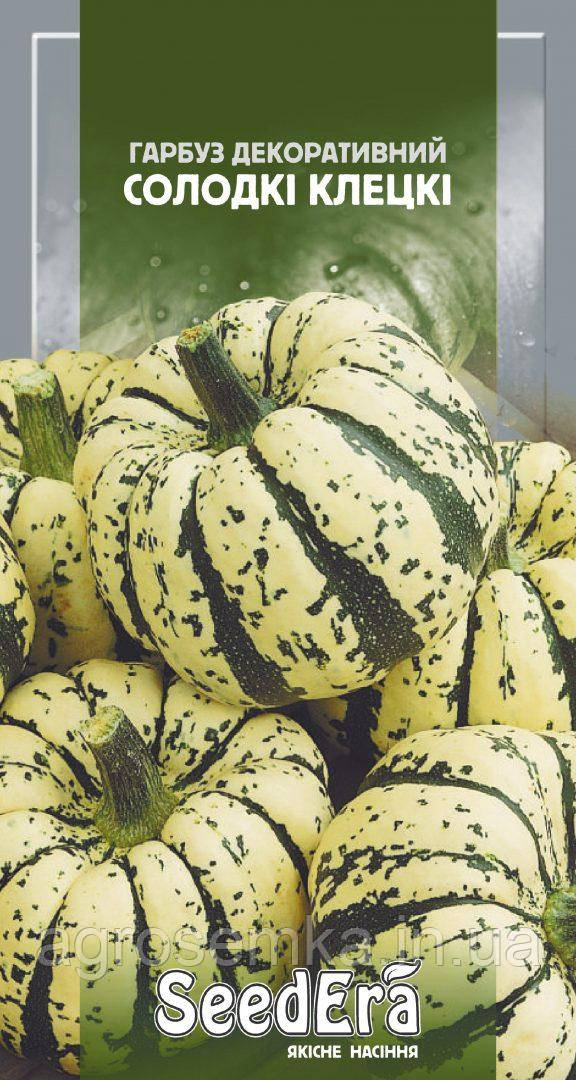 Гарбуз Солодкі Клецкі Декоративний 1г, фото 1