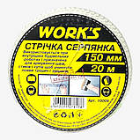 Серпянка 150 мм × 20 м широка армувальна стрічка для великих тріщин і посилення стиків, фото 2