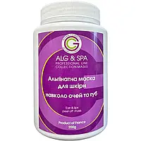 Альгінатна маска для шкіри навколо очей та губ Eye and Lips Peel off Mask ALG & SPA, 25г