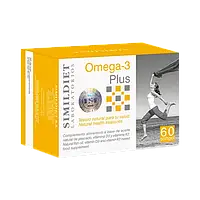 Biocyte Omega-3 Plus Нутрицевтик з Омега-3 і вітамінами Е, D3, K2  60 капсул